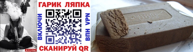 Купить наркотики цена Печоры АМФ Мефедрон ГАШИШ