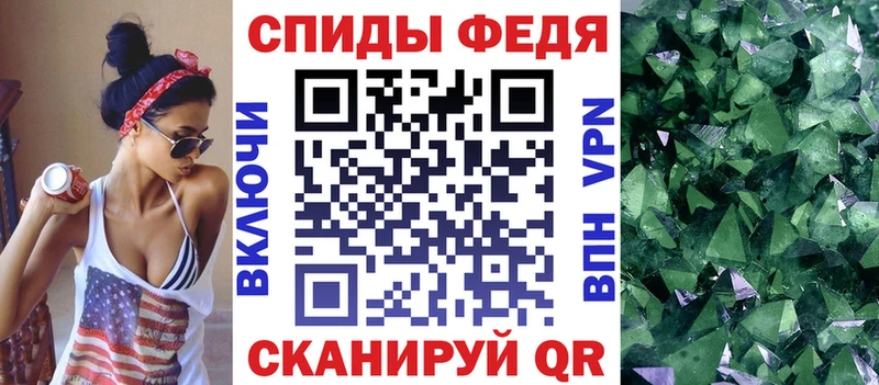 Амфетамин 97% Печоры
