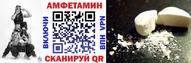 АМФЕТАМИН VHQ blacksprut Печоры