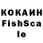 Кодеин напиток Lean (лин) TL Message