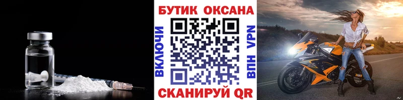 Бутират жидкий экстази Печоры