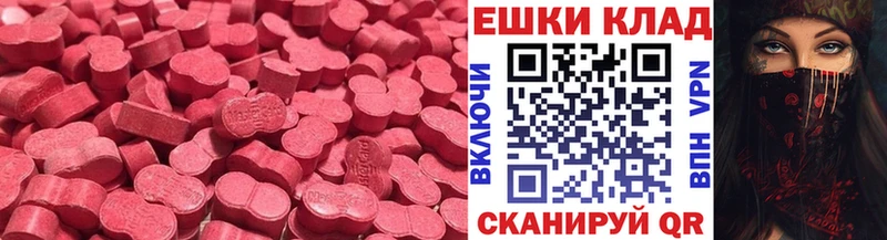 Экстази 300 mg  Печоры 
