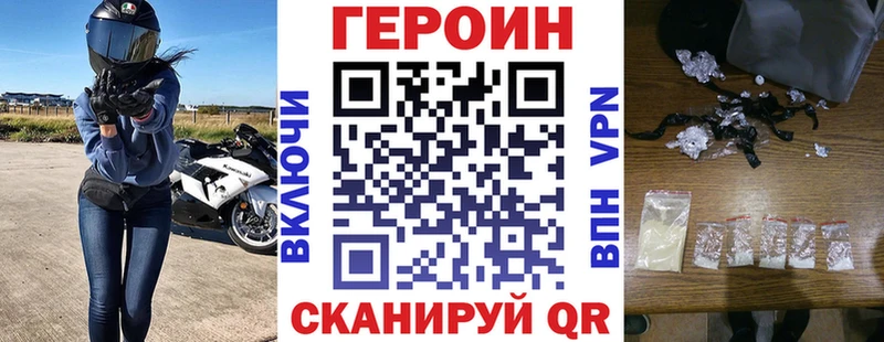 сайты даркнета клад  Печоры  ГЕРОИН хмурый 