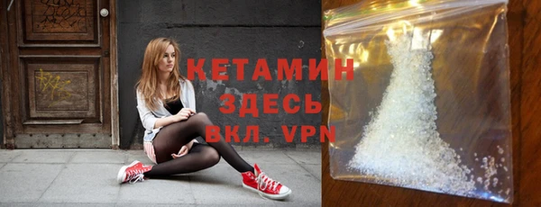 мяу мяу кристалл Алексин