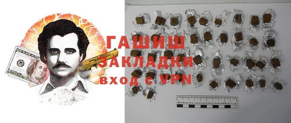 молекула духа Алексеевка