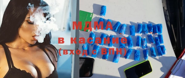 мяу мяу кристалл Алексин