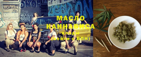 мяу мяу кристалл Алексин