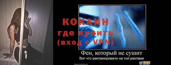 мяу мяу кристалл Алексин