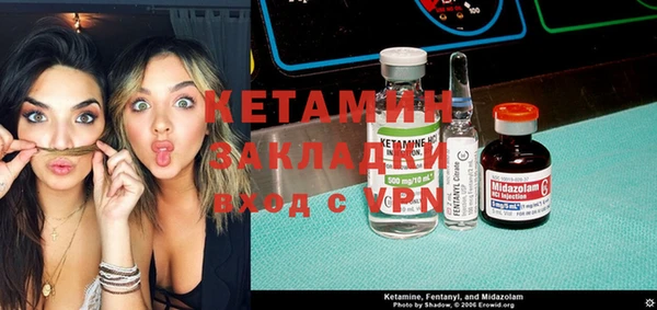 молекула духа Алексеевка