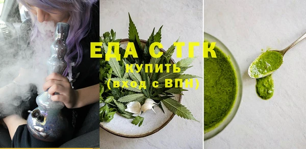 молекула духа Алексеевка