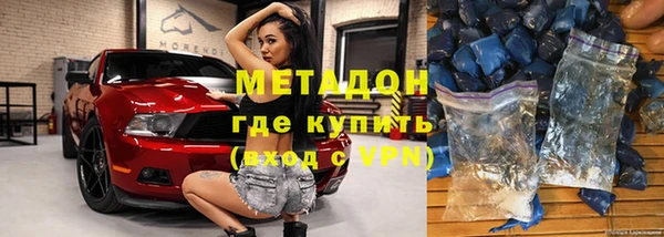 мяу мяу кристалл Алексин