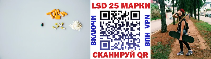 LSD-25 экстази кислота  ссылка на мегу ссылки  Печоры 