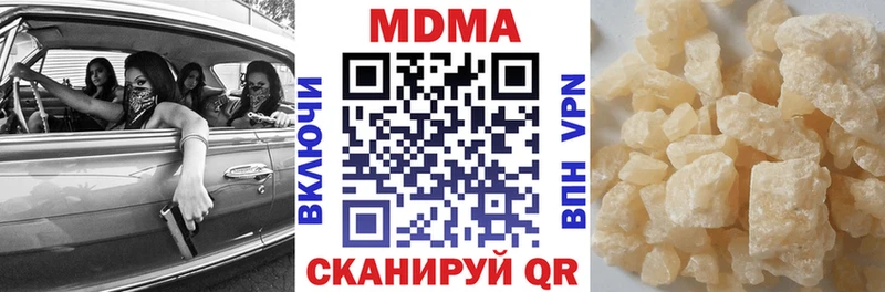 закладка  Печоры  MDMA crystal 