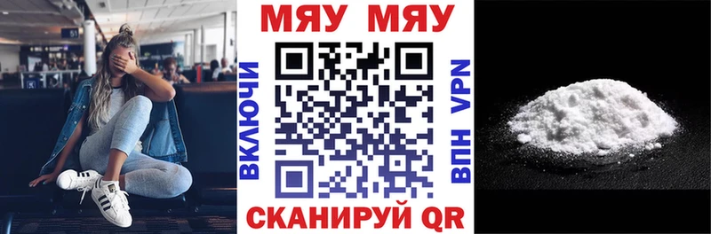 MEGA зеркало  Печоры  МЯУ-МЯУ VHQ 