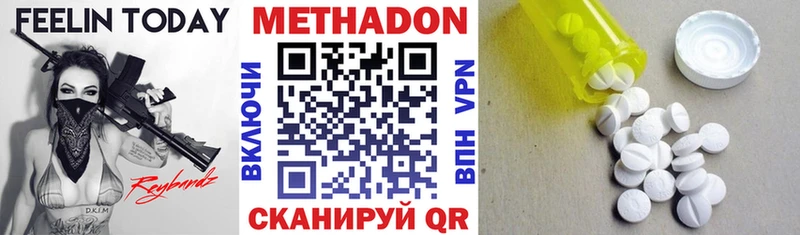 Метадон мёд  цена   Печоры 
